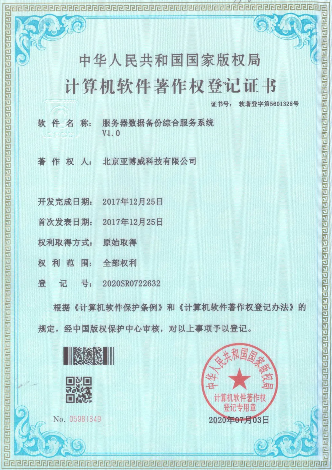1758097106176203.png 28.png
